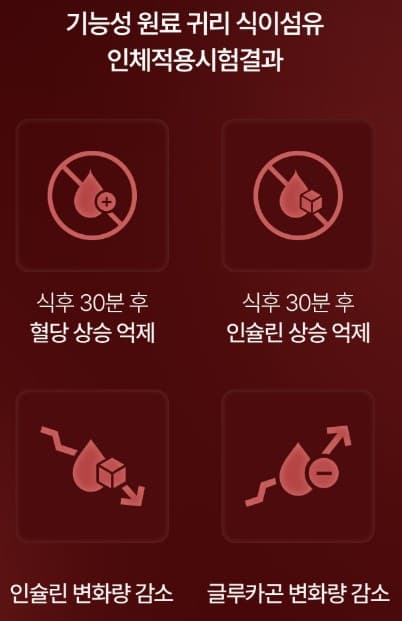 솔티스 혈관 클리어 효과