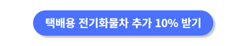 버튼