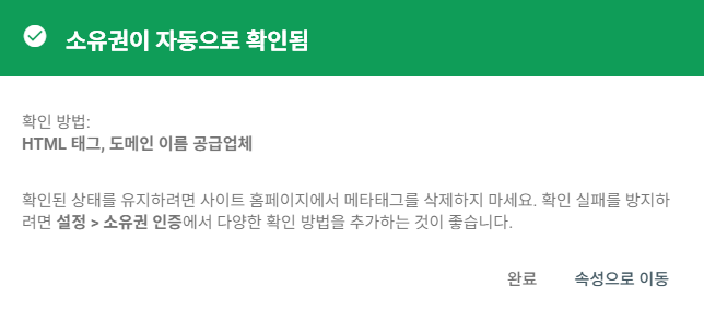 소유권확인창