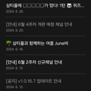 삼성TV플러스