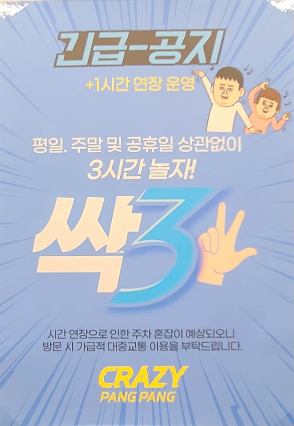 층별안내1