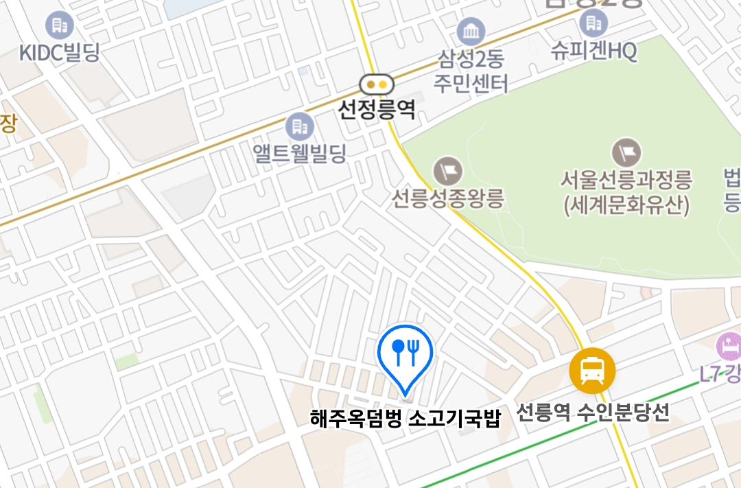 생활의달인 황해도 해주식 덤벙 김치