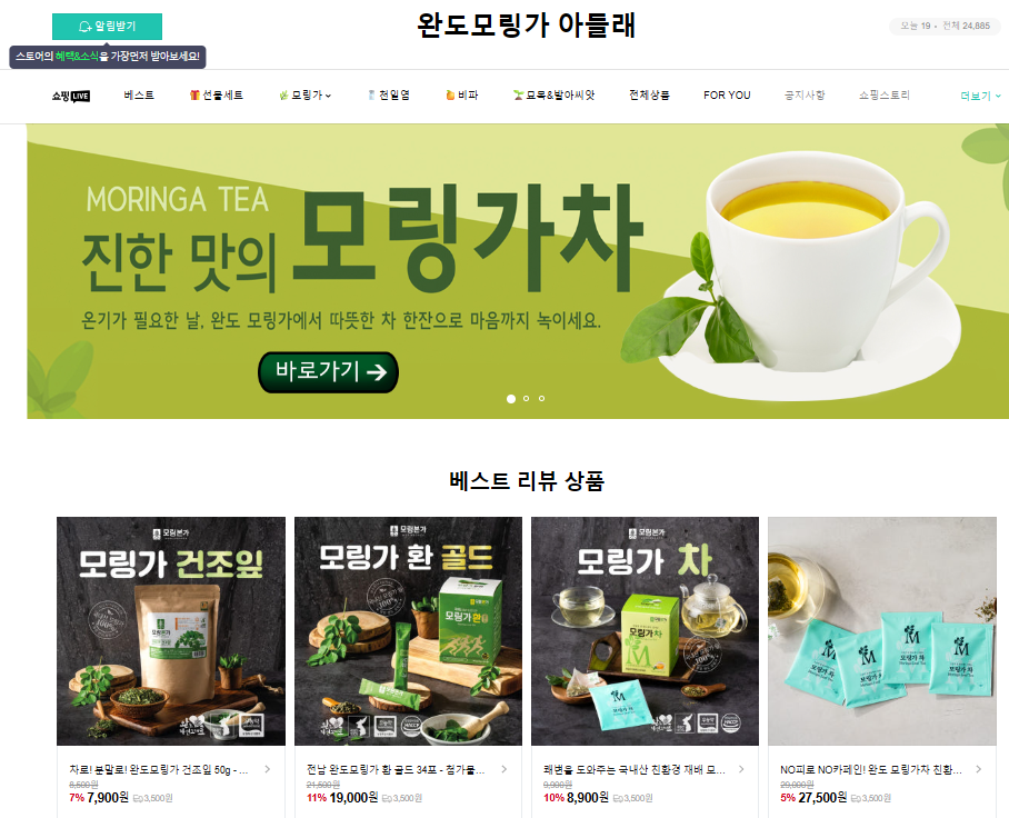 6시내고향 맛집