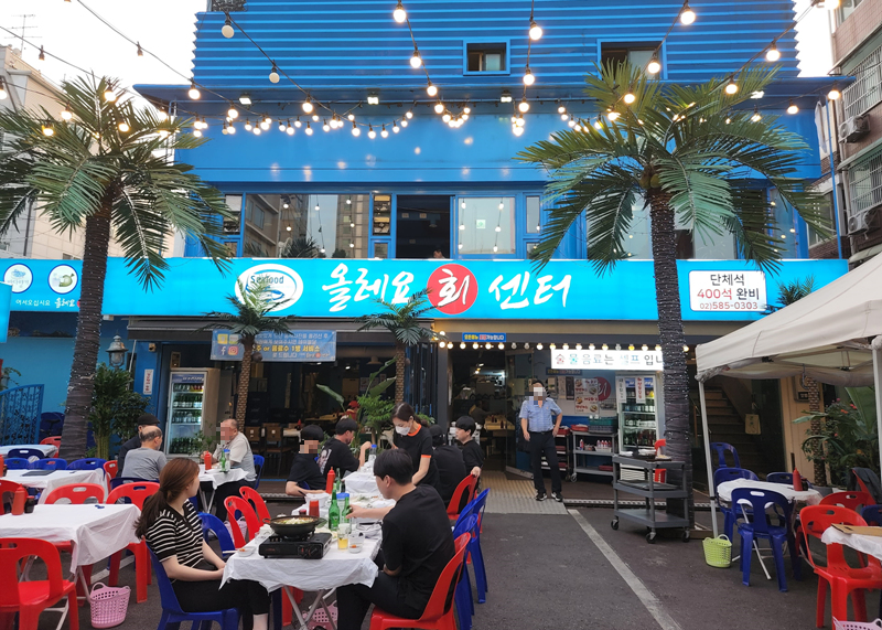 올레요-회센터-외관
