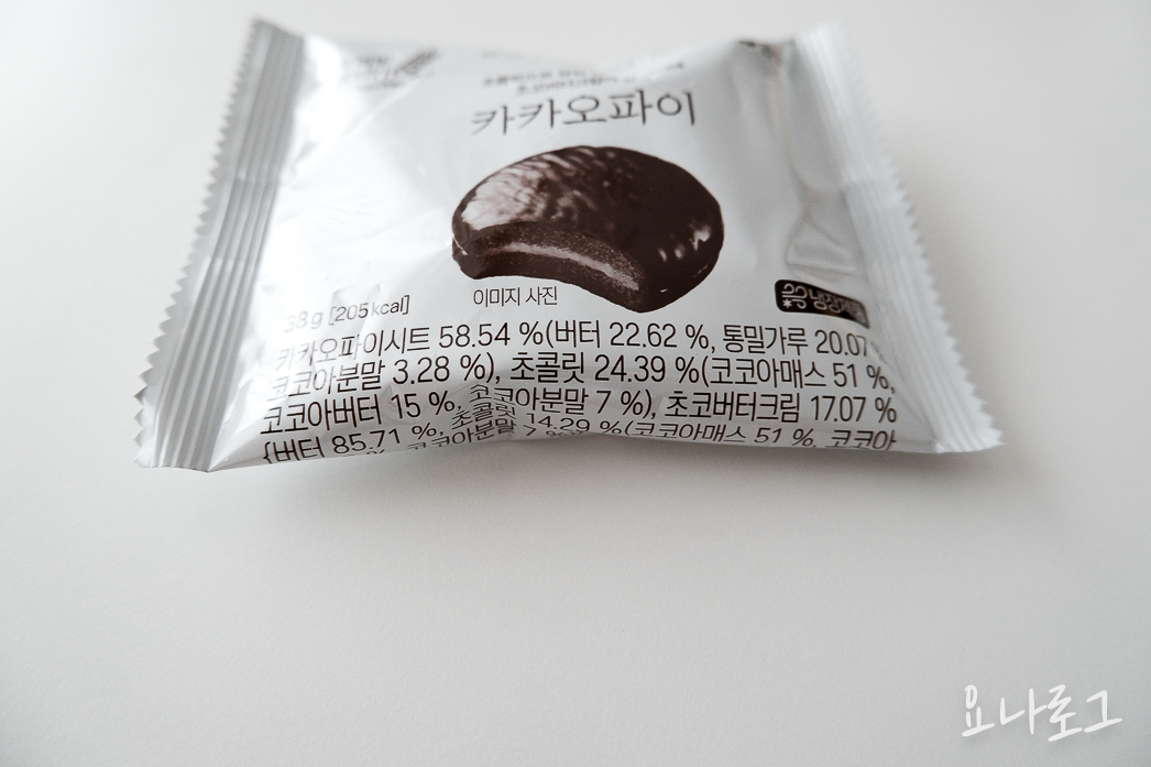 한살림 장보기 한살림추천 한살림추천템 유기농 친환경 추천템 한살림장보기 장바구니 집밥 건강한밥상 카카오파이 샐러드드레싱 요구르트샐러드소스 얼음식혜 식혜 간장돼지불고기 고추장돼지불고기 갈색양송이버섯