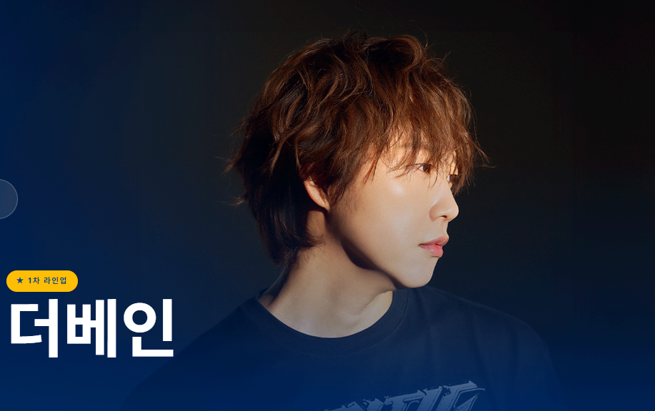 인천 송도맥주축제