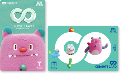 기후동행카드 단기권 신청방법과 충전, 종류와 가격, 혜택 안내