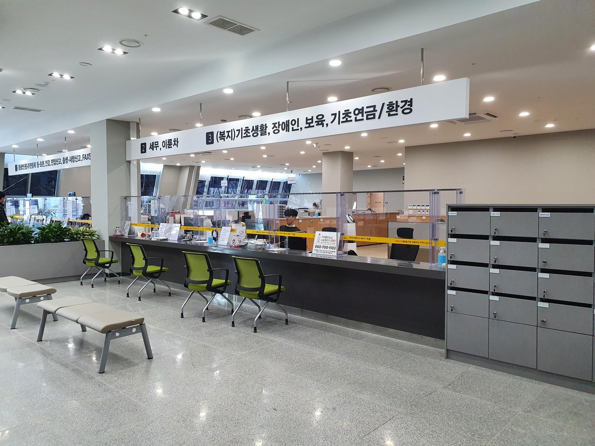 기초생활수급자 주민센터에서 복지 혜택을 친절하게 상담받는 모습