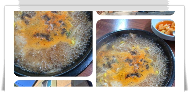 전현무계획2 전주 콩나물해장국 후기