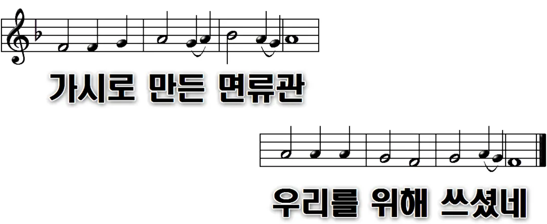 149장 주 달려 죽은 십자가