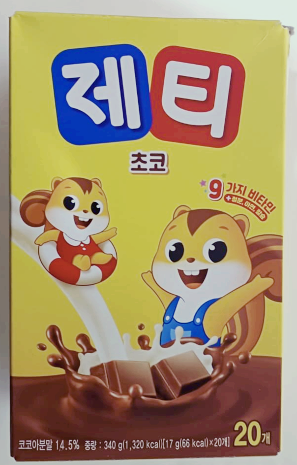 제티초코박스