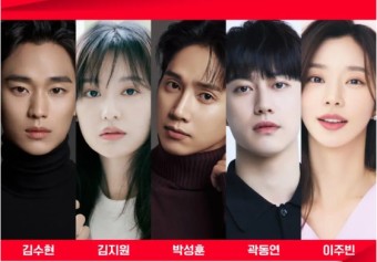 눈물의 여왕 등장인물