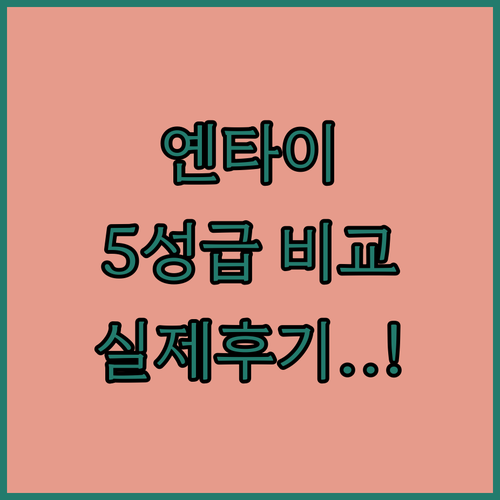 중국 옌타이 골든 비치 5성급 호텔 ..