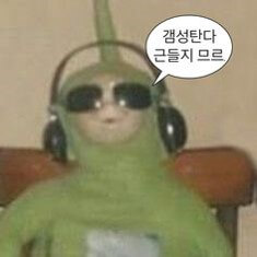 노래 듣는 꿈 해몽풀이 [무료 꿈해몽]