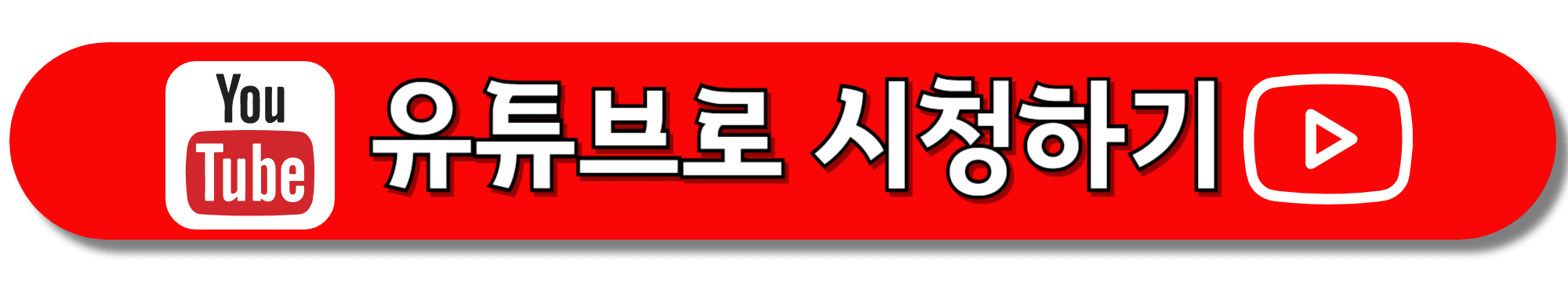 특종세상-유튜브-시청하기