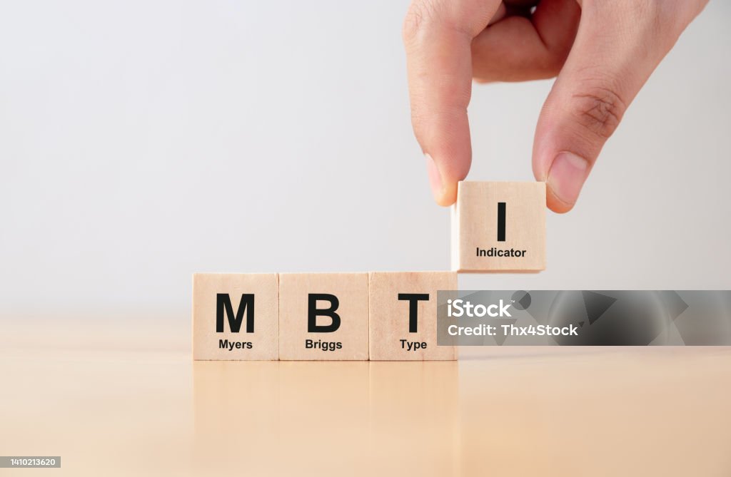 MBTI 유형별 암기 스타일!