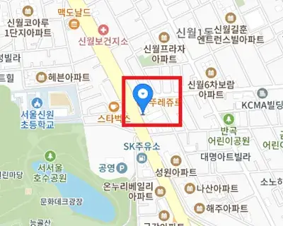 서서울호수공원 인천공항 6014번 공항버스 타는 곳