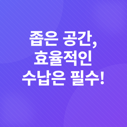 우드톤 소형 아파트 인테리어_1
