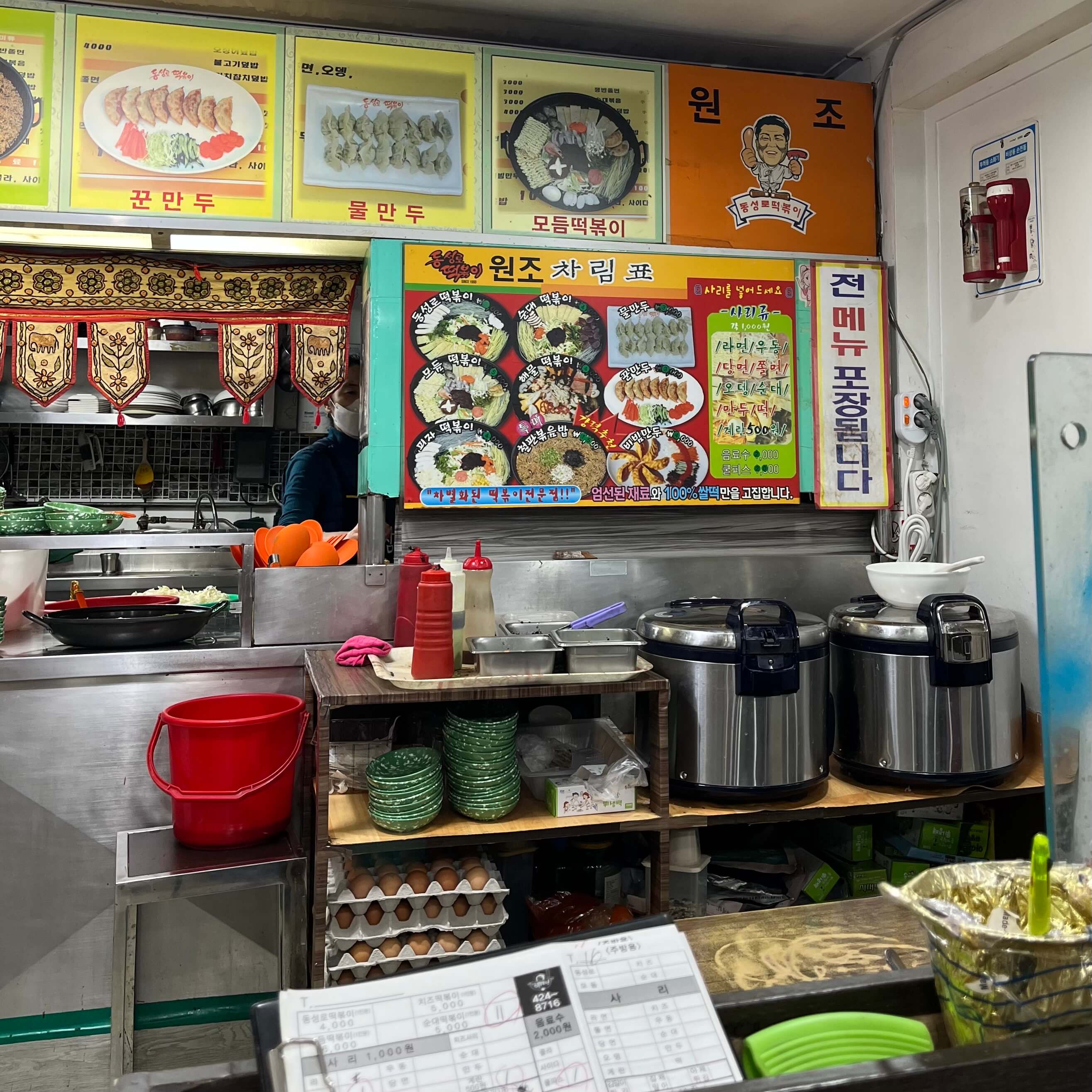 대구 동성로 즉석 떡볶이 - 동성로 떡볶이 - 떡볶이 맛집 - 내돈내산 - 내부