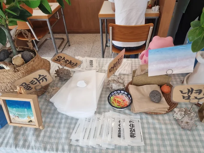 수원 팔달구 제주도 음식 '행궁애월'