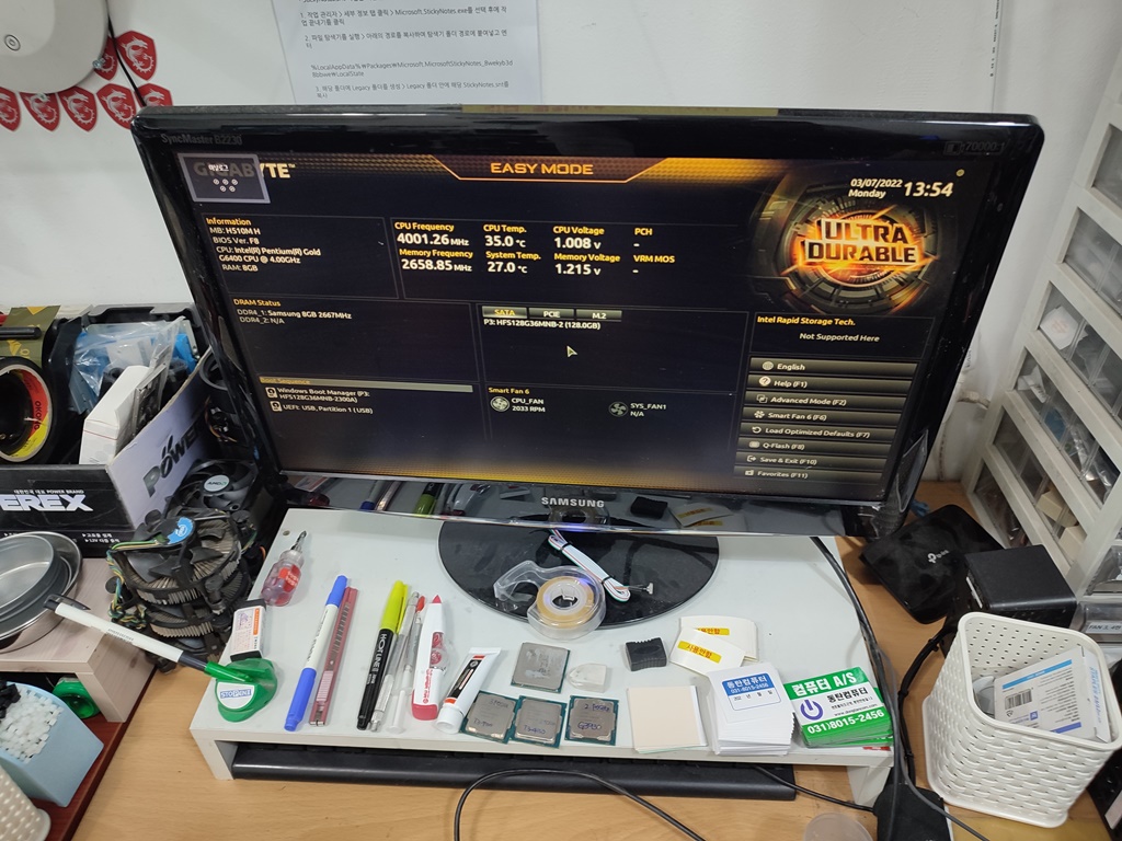 P3만 SATA 케이블로 연결한 SSD가 정상적으로 인식되고 있지 않습니다.