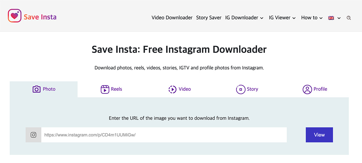 save insta 홈페이지