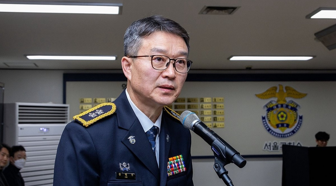 김현우 서울구치소장 피고발