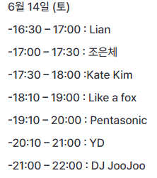 2025 대구 수제맥주 페스티벌