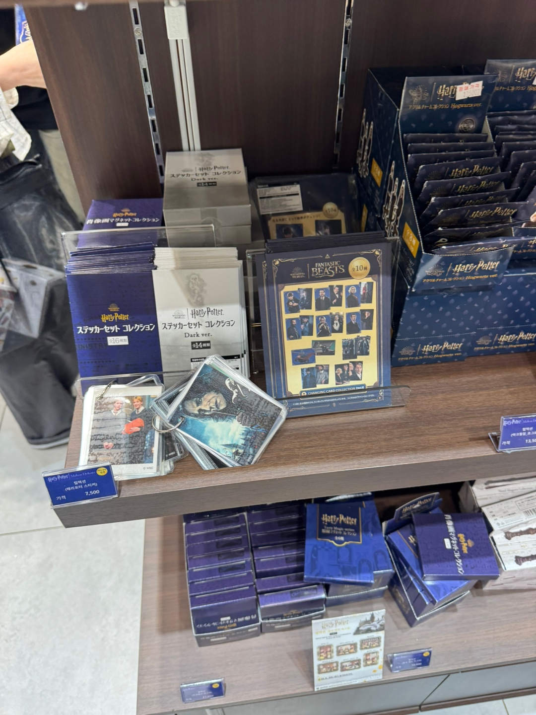 해리포터 팝업존 판매 물품 이미지