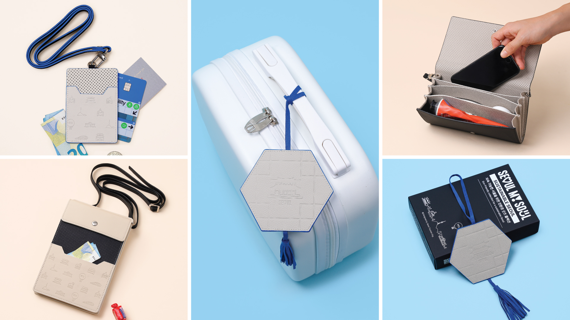 자동차 시트 자투리 가죽 업사이클링 여행 굿즈