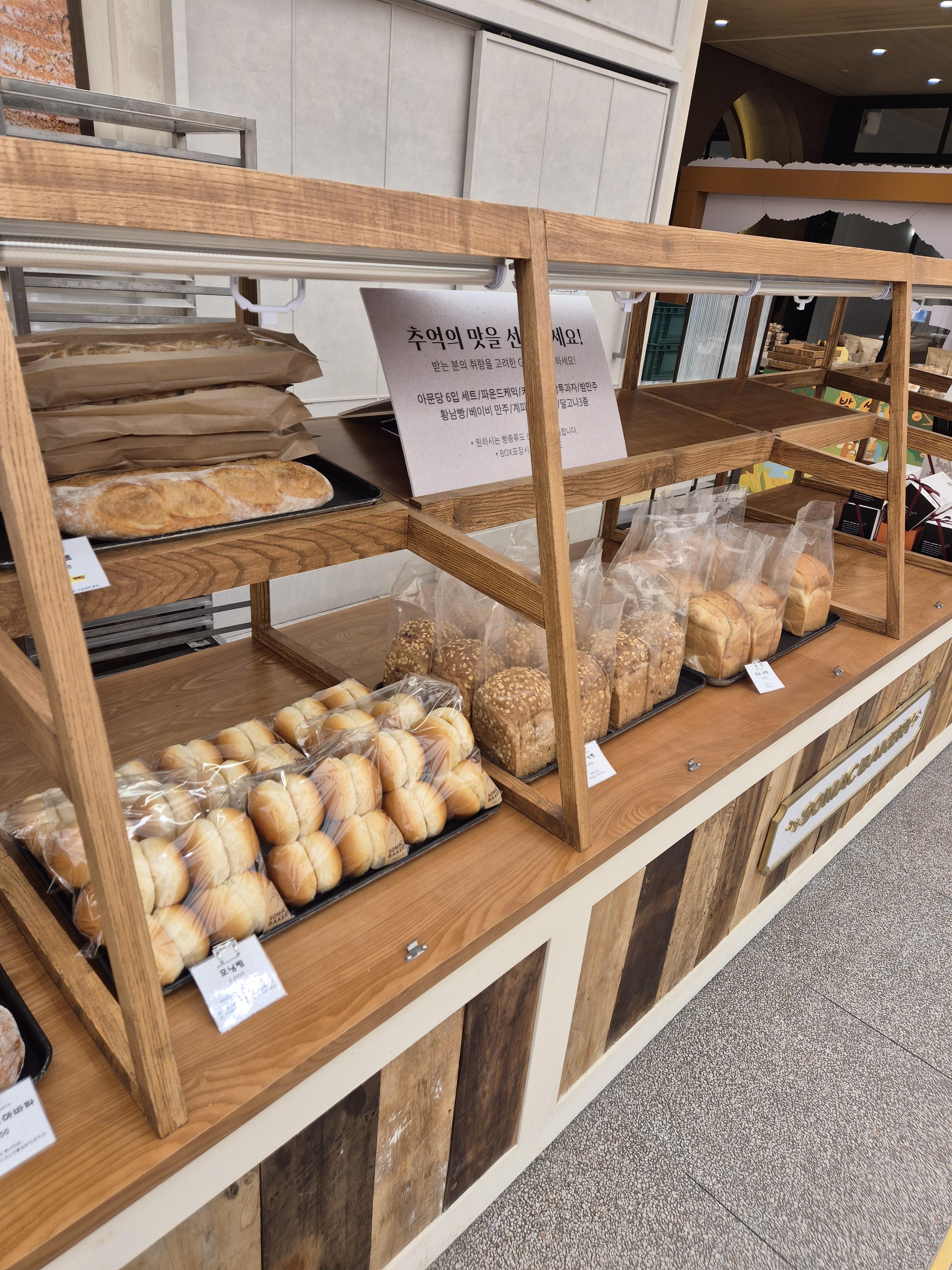 대전 소맥 베이커리 바게트, 식빵