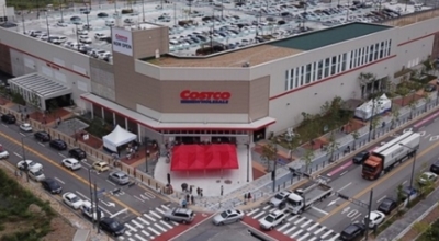 코스트코이미지