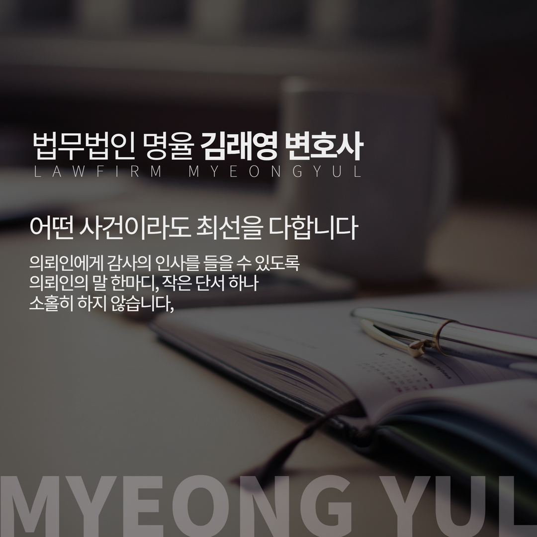 상간녀위자료