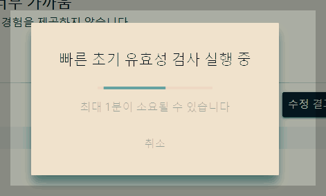 모바일사용편의성 해결중