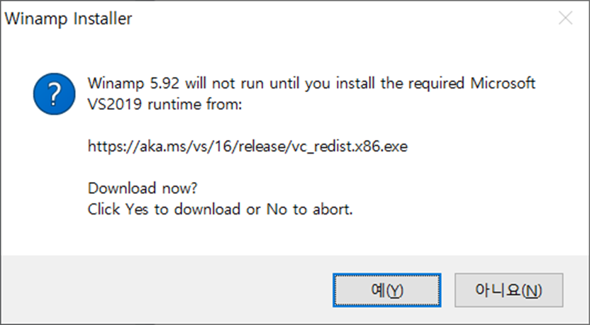 윈엠프 Winamp V 5.9.2 다운로드 및 추억의 미디어 플레이어 윈앰프 음악 듣기