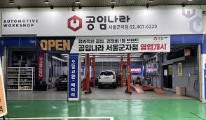 타이어 싸게 교체하는 방법