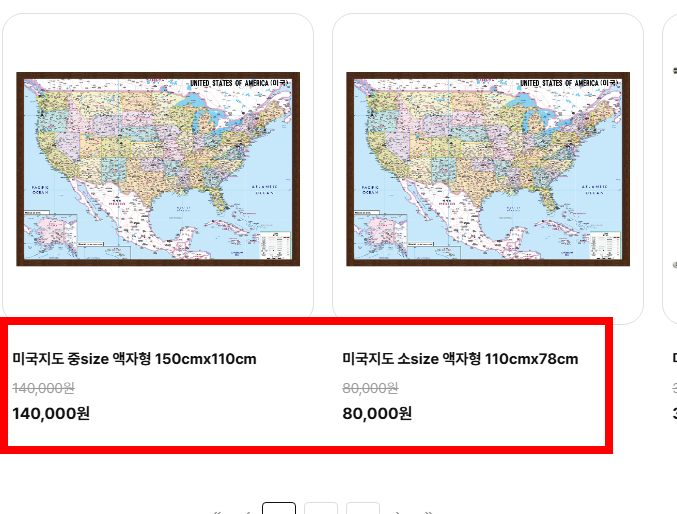 미국 지도 한글판 다운로드 사이트