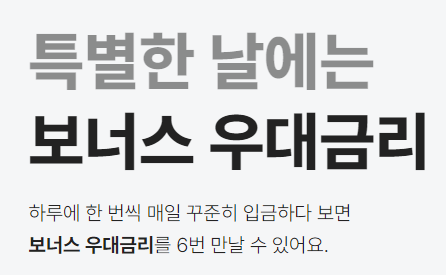 카카오뱅크 한달적금