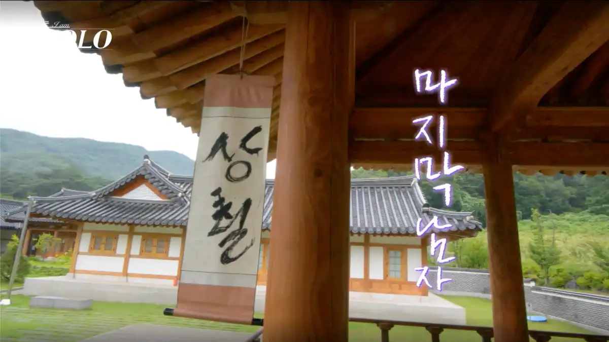 나는 솔로 23기 상철 사진