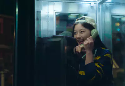 20세기 소녀