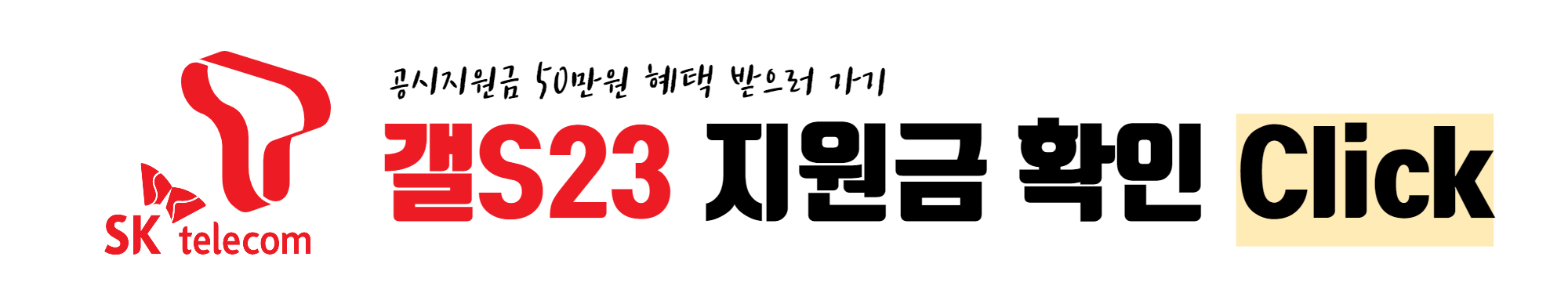 SKT