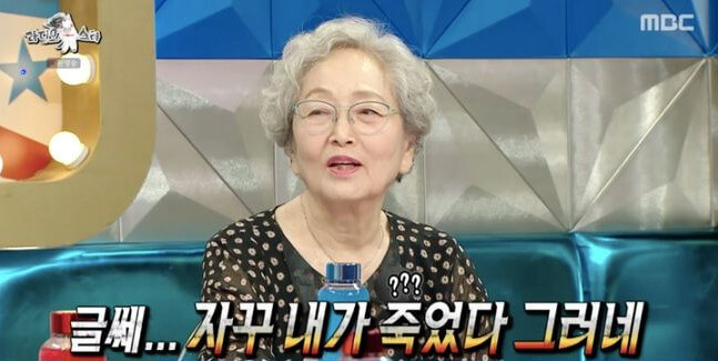 라디오스타 김영옥