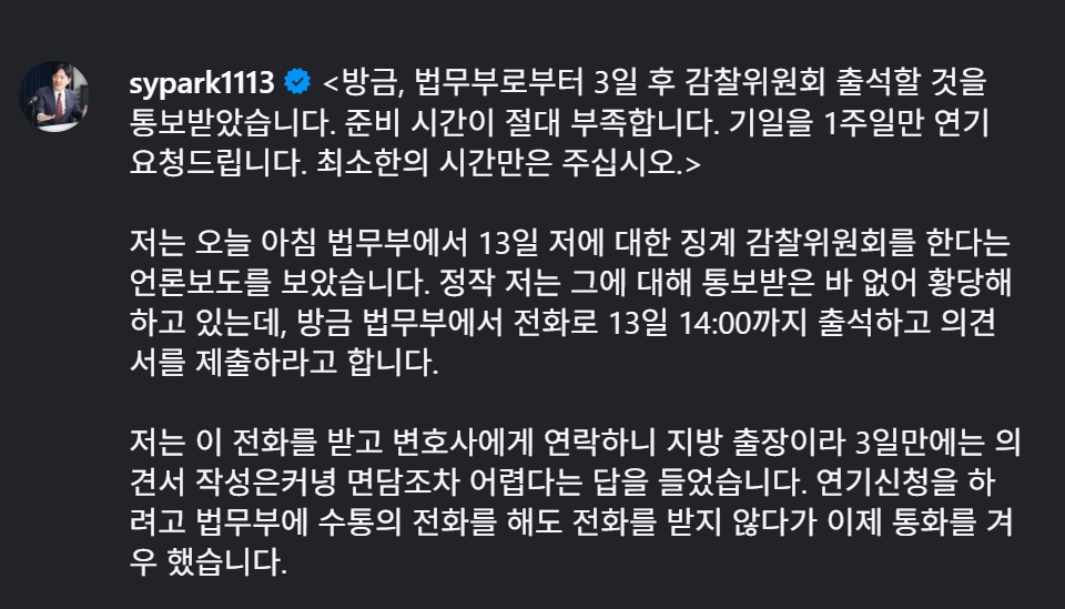 박상용 인스타