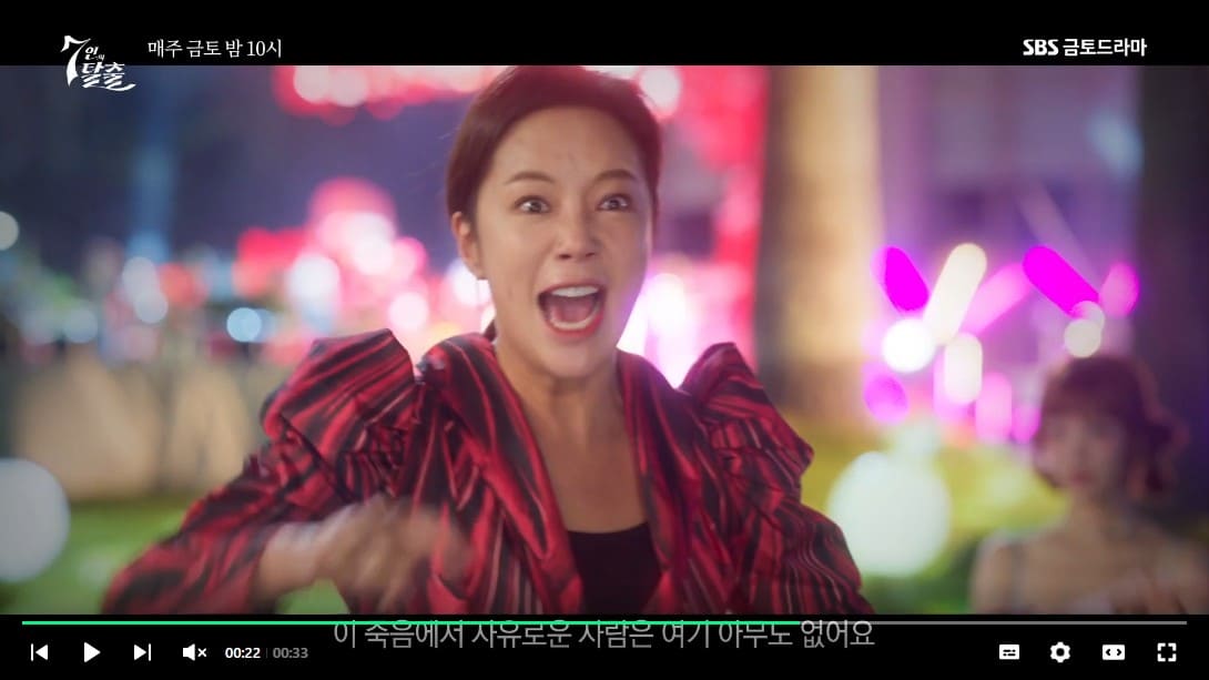 7인의 탈출 3회 4회 줄거리 요약&amp;#44; 5회 예고 섬에 갇힌 악인들!