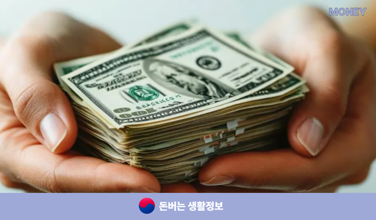 신용협동조합중앙회 유니온정기예탁금 