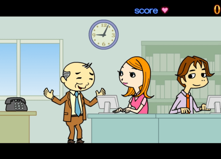 회사에서-사장님-몰래-키스하기-플래시게임-시작-화면