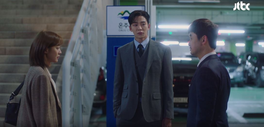 이연애는불가항력 6회