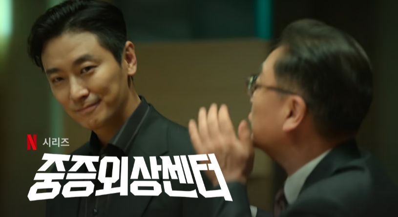 중증외상센터
