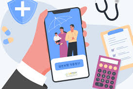 실손보험 간편 청구 방법 총정리