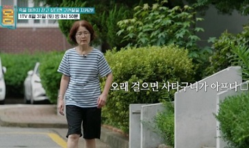 고관절환자